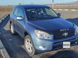 Toyota RAV4 2007 года за 7 250 000 тг. в Алматы – фото 3