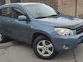 Toyota RAV4 2007 годаүшін7 250 000 тг. в Алматы – фото 8