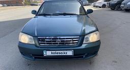 Kia Optima 2001 года за 2 300 000 тг. в Астана – фото 2