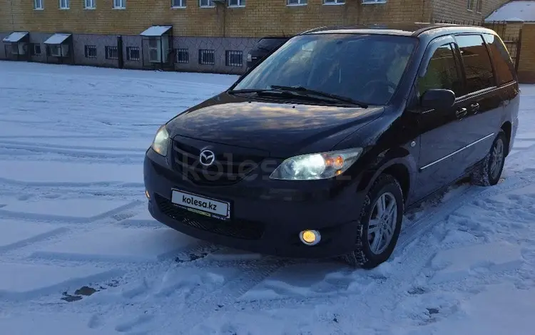 Mazda MPV 2004 года за 4 500 000 тг. в Актобе