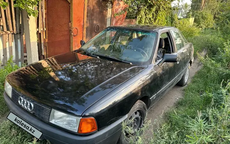 Audi 80 1990 года за 2 100 000 тг. в Костанай