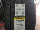 285-50-20 Dunlop Grandtrek PT2A за 148 000 тг. в Алматы – фото 2