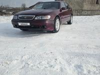 Lexus GS 300 1994 годаүшін2 100 000 тг. в Алматы