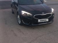 Kia Cadenza 2015 года за 8 800 000 тг. в Кызылорда