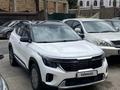 Kia Seltos 2024 года за 9 500 000 тг. в Алматы – фото 2