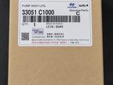 LPI Насос газовый за 105 000 тг. в Алматы