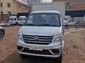 Dongfeng 2024 года за 7 500 000 тг. в Алматы