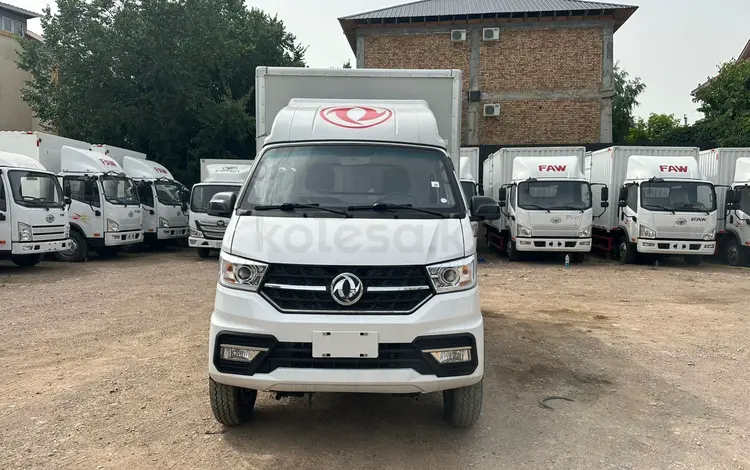 Dongfeng 2026 годаүшін7 500 000 тг. в Алматы