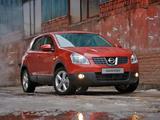 Nissan Qashqai 2013 года за 1 000 000 тг. в Кызылорда