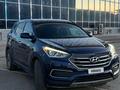 Hyundai Santa Fe 2017 года за 7 500 000 тг. в Актобе