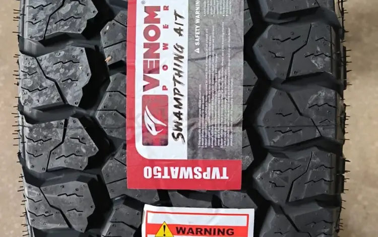 Шины Venom 295/70/r17 A/T за 144 000 тг. в Алматы