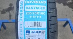 205/75/16С 10слой Dovroad грузовые шины безшумная за 29 990 тг. в Алматы