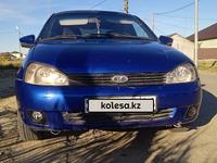 ВАЗ (Lada) Kalina 1118 2006 года за 1 100 000 тг. в Атырау