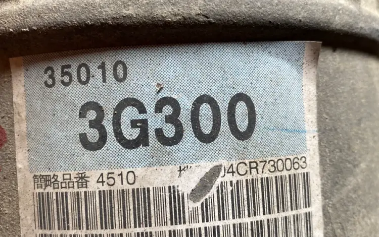 Акпп 4Runner 4.7 2006үшін500 000 тг. в Атырау