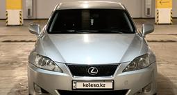 Lexus IS 250 2007 годаfor4 900 000 тг. в Алматы – фото 2