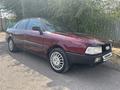 Audi 80 1991 годаfor950 000 тг. в Тараз