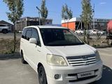 Toyota Noah 2003 года за 5 357 142 тг. в Атырау – фото 2