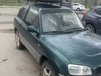 Toyota RAV4 1998 годаүшін3 700 000 тг. в Астана