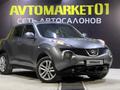 Nissan Juke 2012 года за 4 500 000 тг. в Астана – фото 3