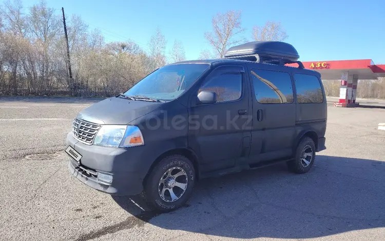 Toyota Grand Hiace 2002 годаүшін8 000 000 тг. в Усть-Каменогорск