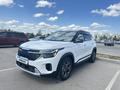 Kia Seltos 2024 годаүшін8 800 000 тг. в Астана