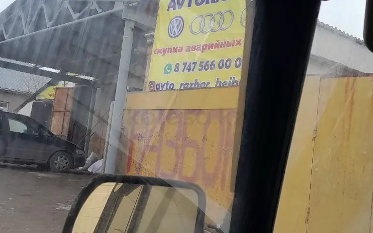 AVTO_RAZBOR_BEIBARYS в Тараз