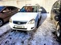 ВАЗ (Lada) Priora 2171 2014 года за 2 600 000 тг. в Астана