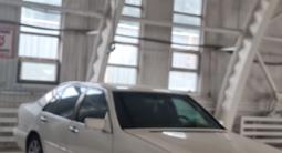Mercedes-Benz S 320 1995 годаfor3 000 000 тг. в Алматы