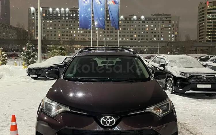 Toyota RAV4 2015 года за 10 800 000 тг. в Астана