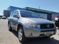 Toyota RAV4 2007 годаүшін7 000 000 тг. в Уральск