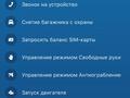 EXEED LX 2022 года за 8 300 000 тг. в Астана – фото 42
