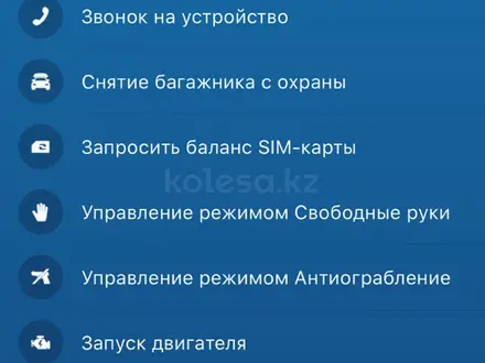 EXEED LX 2022 года за 8 300 000 тг. в Астана – фото 42