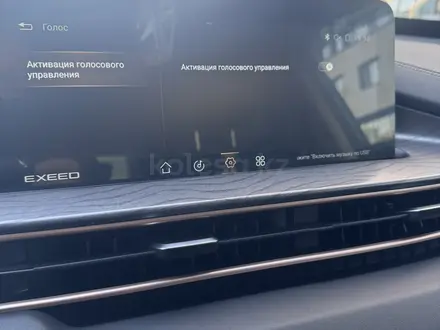 EXEED LX 2022 года за 8 300 000 тг. в Астана – фото 43