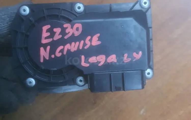 Дроссельная заслонка legacy bl ez30 за 35 000 тг. в Алматы
