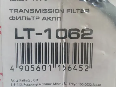 Фильтр АКПП с прокладкой за 10 000 тг. в Усть-Каменогорск – фото 3