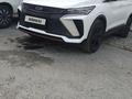 Geely Coolray 2024 года за 7 850 000 тг. в Алматы
