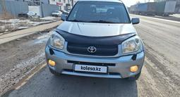 Toyota RAV4 2003 годаүшін6 000 000 тг. в Алматы