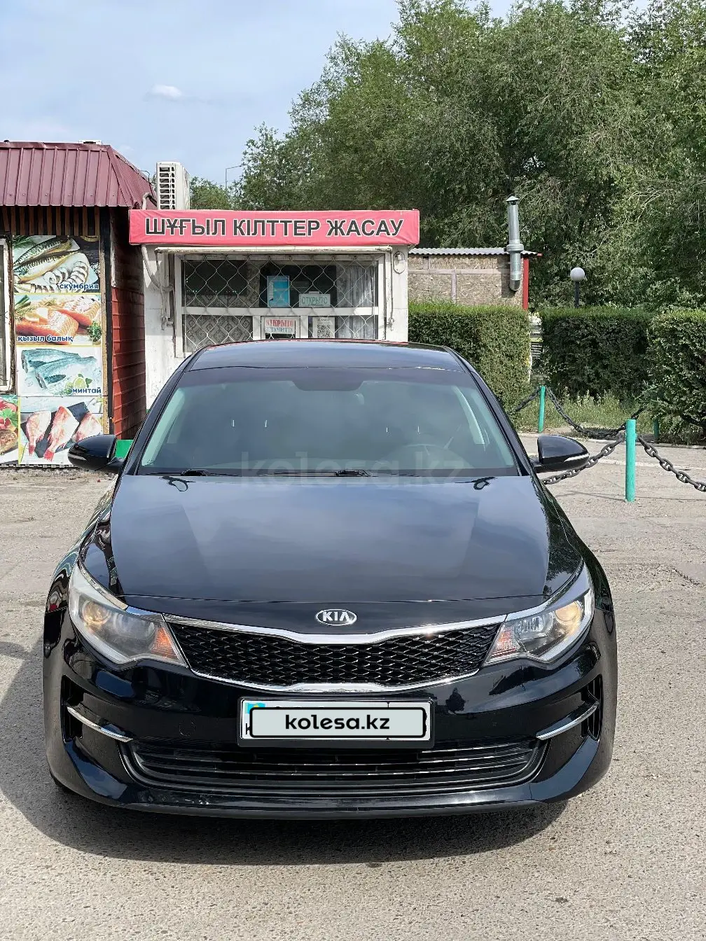 Kia Optima, 2017