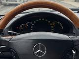 Mercedes-Benz S 500 2002 года за 4 000 000 тг. в Шымкент – фото 5