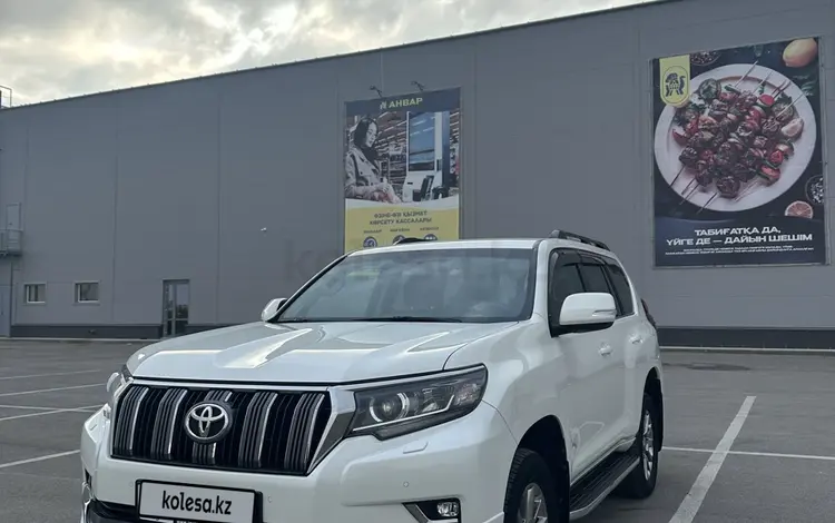 Toyota Land Cruiser Prado 2018 годаүшін28 000 000 тг. в Актобе