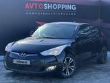 Hyundai Veloster 2012 годаүшін5 100 000 тг. в Актобе