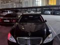 Mercedes-Benz S 500 2008 года за 10 000 000 тг. в Алматы