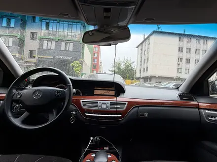 Mercedes-Benz S 500 2008 года за 10 000 000 тг. в Алматы – фото 10