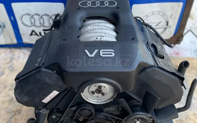 Контрактный двигатель Audi A6үшін500 000 тг. в Астана