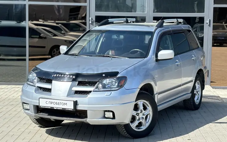 Mitsubishi Outlander 2004 годаүшін3 050 000 тг. в Уральск