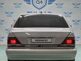 Mercedes-Benz S 420 1996 года за 5 600 000 тг. в Астана – фото 4