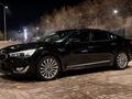 Kia K7 2013 года за 7 000 000 тг. в Караганда