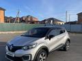 Renault Kaptur 2018 годаүшін6 000 000 тг. в Актобе