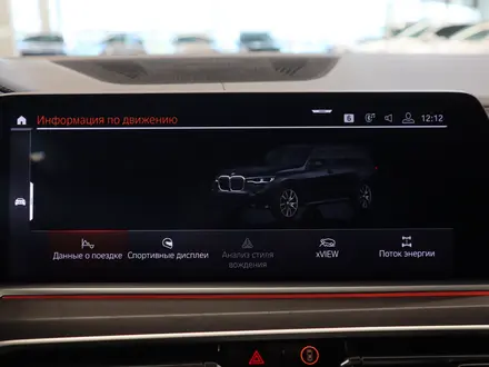 BMW X7 2020 года за 35 000 000 тг. в Астана – фото 23