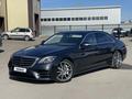 Mercedes-Benz S 560 2017 года за 43 000 000 тг. в Костанай – фото 3